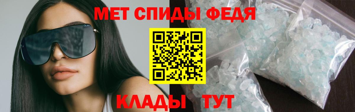 Амфетамин 98%  Вход с VPN  АМФЕТАМИН  Россошь 
