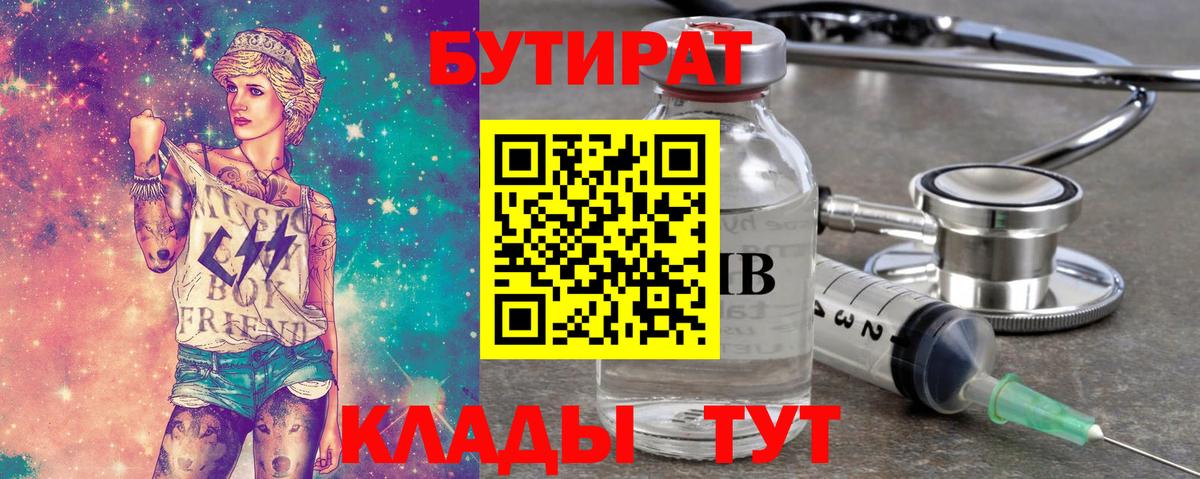 Марихуана  МЕТ  А ПВП СК   МЕФ   Вход с VPN  Как найти закладки?  ГАШ  Россошь  ГАШИШ  COCAIN 