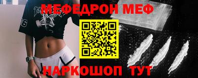 синтетический гашиш Можайск