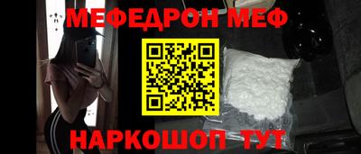 синтетический гашиш Можайск
