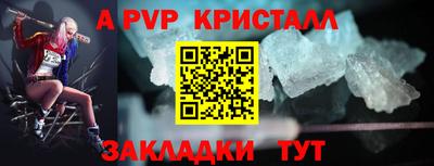 синтетический гашиш Можайск