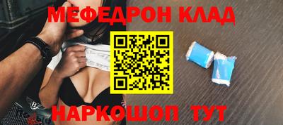 синтетический гашиш Можайск