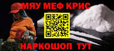 синтетический гашиш Можайск