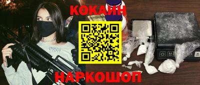 синтетический гашиш Можайск