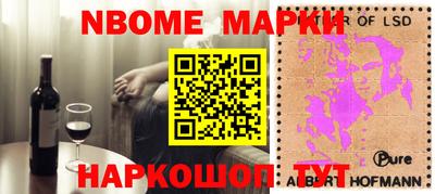 ГАЛЛЮЦИНОГЕННЫЕ ГРИБЫ Моздок