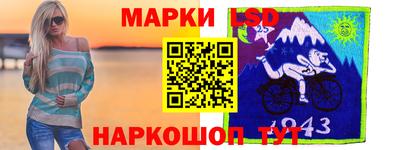 ГАЛЛЮЦИНОГЕННЫЕ ГРИБЫ Моздок