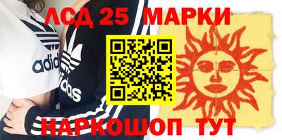 ГАЛЛЮЦИНОГЕННЫЕ ГРИБЫ Моздок