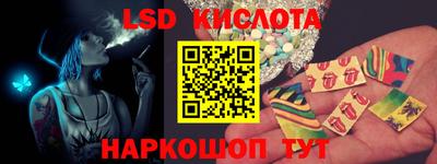 ГАЛЛЮЦИНОГЕННЫЕ ГРИБЫ Моздок
