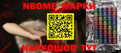 синтетический гашиш Можайск
