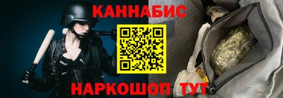 синтетический гашиш Можайск