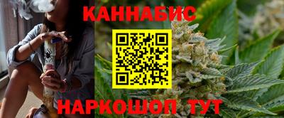 синтетический гашиш Можайск