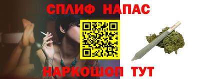 синтетический гашиш Можайск