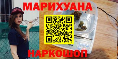 синтетический гашиш Можайск