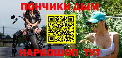 ГАЛЛЮЦИНОГЕННЫЕ ГРИБЫ Моздок