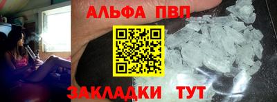 синтетический гашиш Можайск