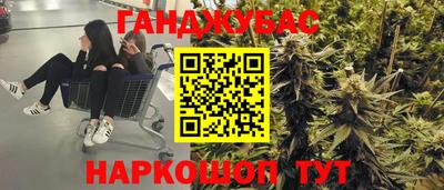 ГАЛЛЮЦИНОГЕННЫЕ ГРИБЫ Моздок