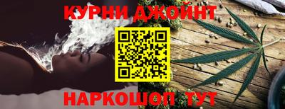синтетический гашиш Можайск