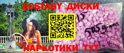 синтетический гашиш Можайск