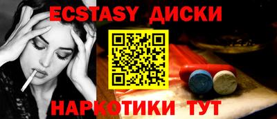 синтетический гашиш Можайск