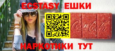 синтетический гашиш Можайск