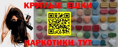 ешки Можга