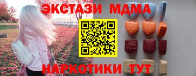 ГАЛЛЮЦИНОГЕННЫЕ ГРИБЫ Моздок