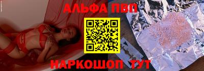 синтетический гашиш Можайск