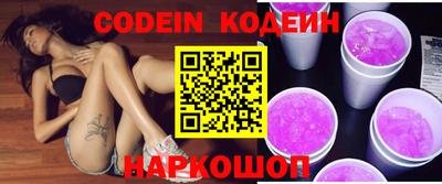 ГАЛЛЮЦИНОГЕННЫЕ ГРИБЫ Моздок