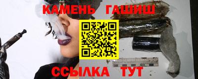ГАЛЛЮЦИНОГЕННЫЕ ГРИБЫ Моздок