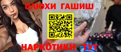 ГАЛЛЮЦИНОГЕННЫЕ ГРИБЫ Моздок