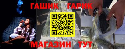 ГАЛЛЮЦИНОГЕННЫЕ ГРИБЫ Моздок