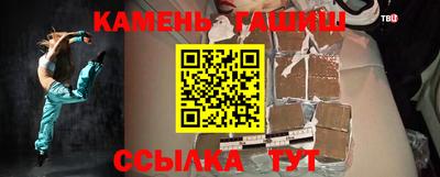 ГАЛЛЮЦИНОГЕННЫЕ ГРИБЫ Моздок