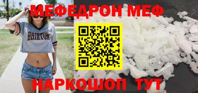 синтетический гашиш Можайск