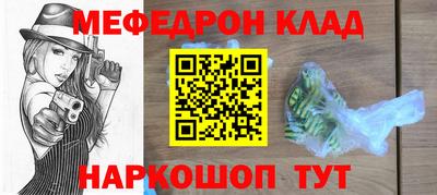 синтетический гашиш Можайск
