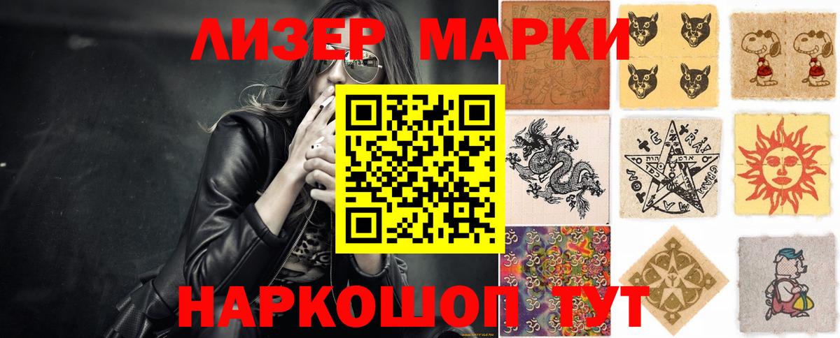Россошь  Лсд 25 экстази ecstasy  Вход с VPN  Лсд 25 экстази кислота 