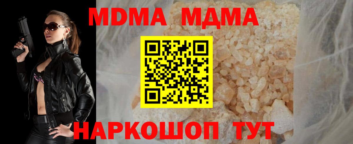 Alpha-PVP Россошь