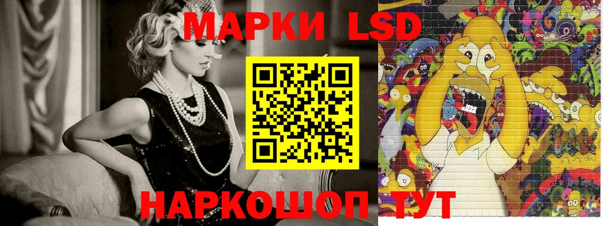 Россошь  Марки NBOMe 1500мкг  продажа наркотиков  Марки NBOMe 1500мкг  Вход с VPN  Марки NBOMe 